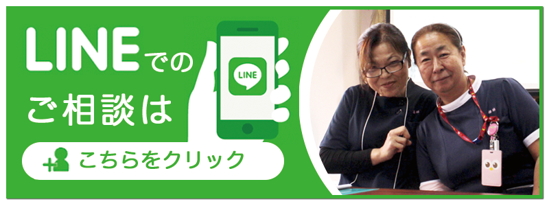 line